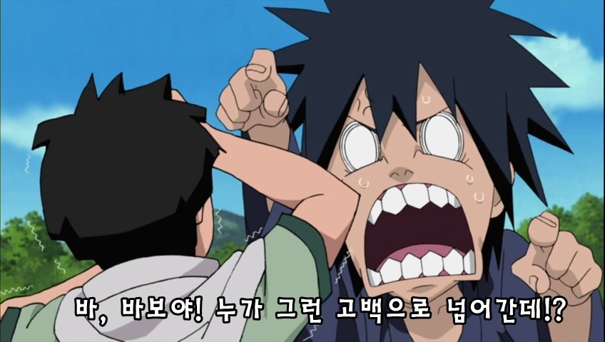 [나루토](BGM)시집살이가 불러온 비극_7.jpg