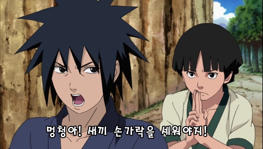[나루토](BGM)시집살이가 불러온 비극_13.jpg