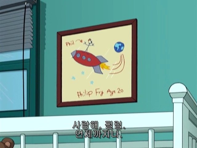 [퓨처라마] 사라진 사람의 빈자리 _57.jpg