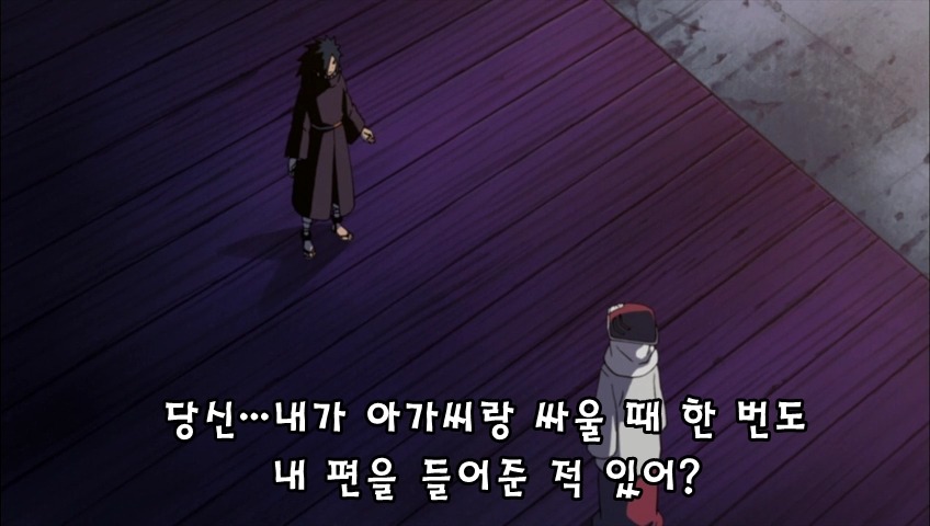 [나루토](BGM)시집살이가 불러온 비극_65.jpg
