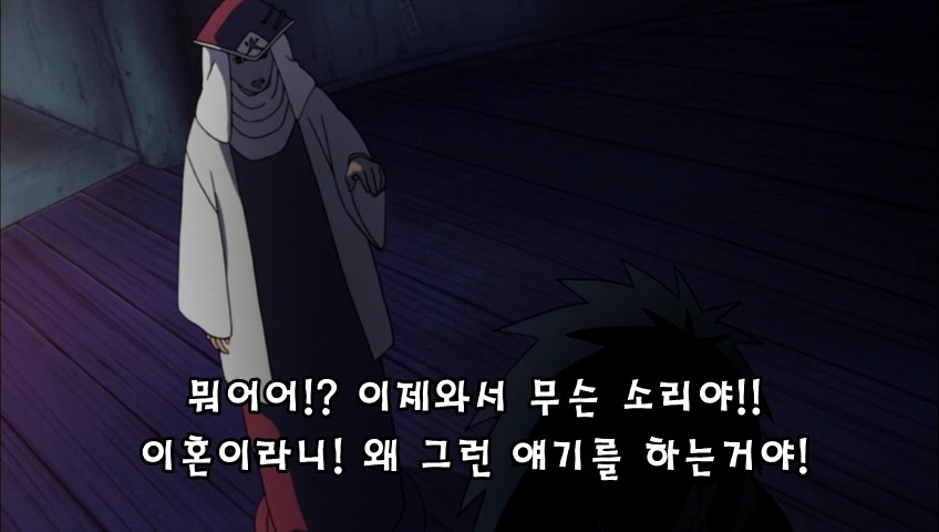 [나루토](BGM)시집살이가 불러온 비극_76.jpg