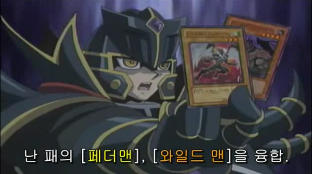 GX 패왕 쥬다이의 듀얼 사기_5.jpg