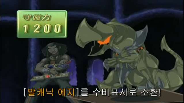 GX 패왕 쥬다이의 듀얼 사기_8.jpg