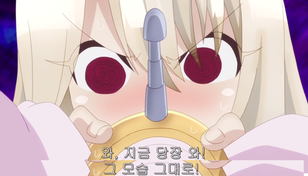 [프리즈마 이리야 1기 7화]이리야와 미유의 캐릭터 붕괴 | 애니메이션 갤러리