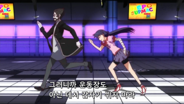 [하나모노가타리] 친절한 카이키씨 (스포 주의)_8.jpg