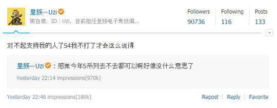 [LOL] Uzi, 롤드컵 불참 해프닝 (진행 중)_1.jpg