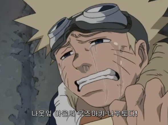 [나루토]나루토의 구세주 이루갓_17.jpg