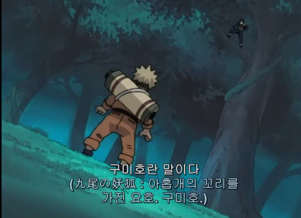 [나루토]나루토의 구세주 이루갓_2.jpg
