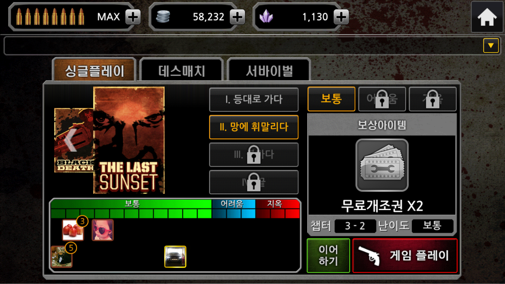 불릿타입은 총싸움 이전에 호러시러움 쩐다._1.jpg