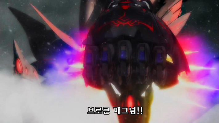 [알드노아 제로 최종화] 좋았어! 화성 합체다!!! (BGM)_32.jpg