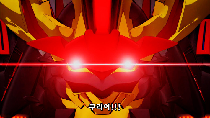 [알드노아 제로 최종화] 좋았어! 화성 합체다!!! (BGM)_22.jpg