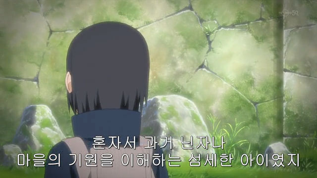 [나루토 질풍전]쓰레기 마을의 이상한 호카게들_4.jpg