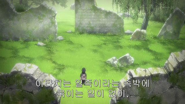 [나루토 질풍전]쓰레기 마을의 이상한 호카게들_6.jpg