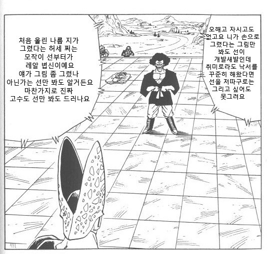 크큭 선이 보인다_3.jpg