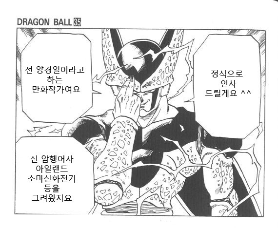 크큭 선이 보인다_5.jpg