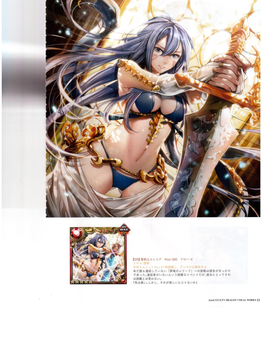 img/5/4/2/2/542247F8435E660037