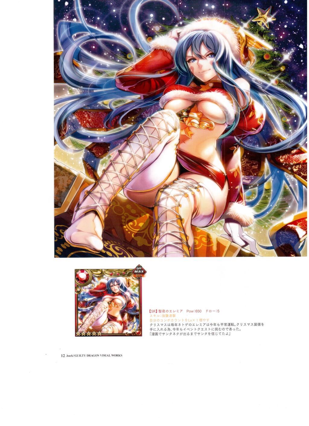 img/5/4/2/2/542247FC436B420026