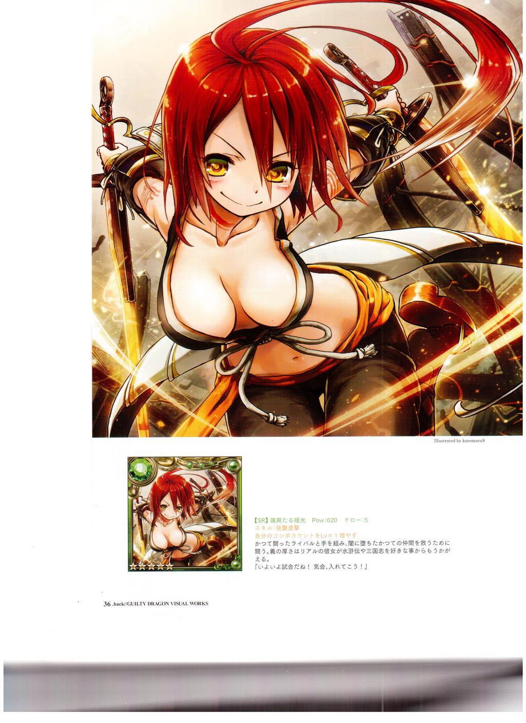 img/5/4/2/2/542248294573DA0007