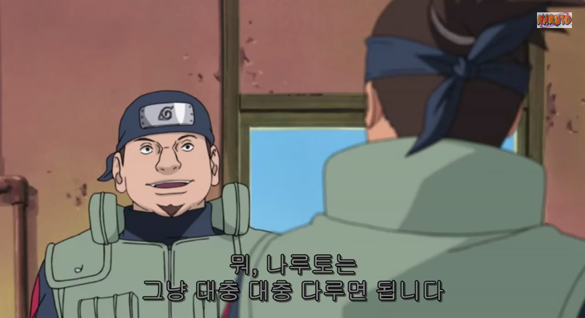 [나루토]쓰레기장에 핀 한떨기 꽃(BGM)_17.jpg