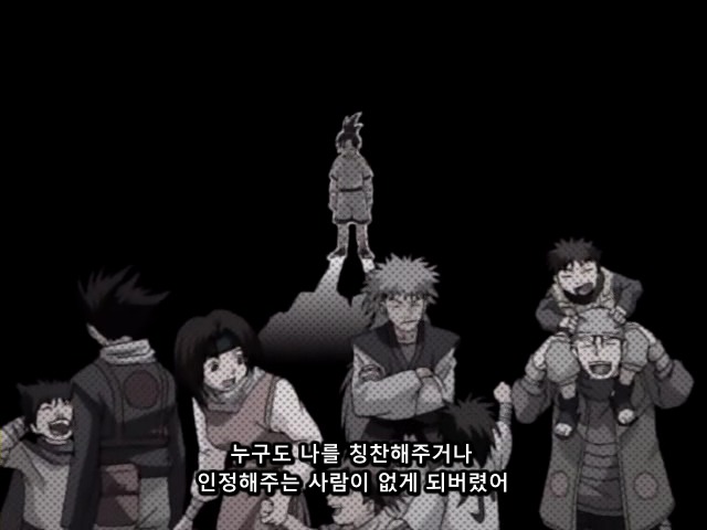 [나루토]쓰레기장에 핀 한떨기 꽃(BGM)_42.jpg