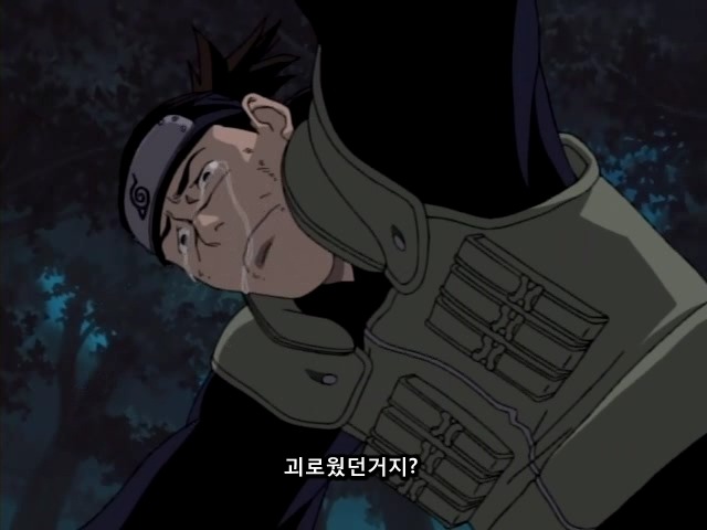 [나루토]쓰레기장에 핀 한떨기 꽃(BGM)_51.jpg