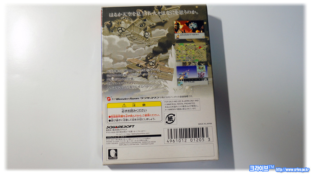 크라이브™ 159 블루 윙 블리츠_2.jpg