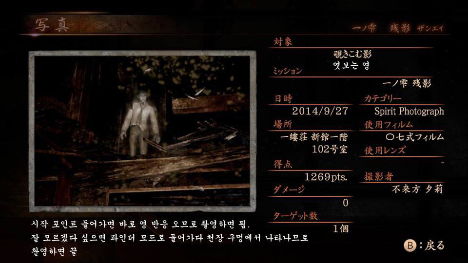 1장 残影 〜코즈카타 유우리〜맵_2.jpg