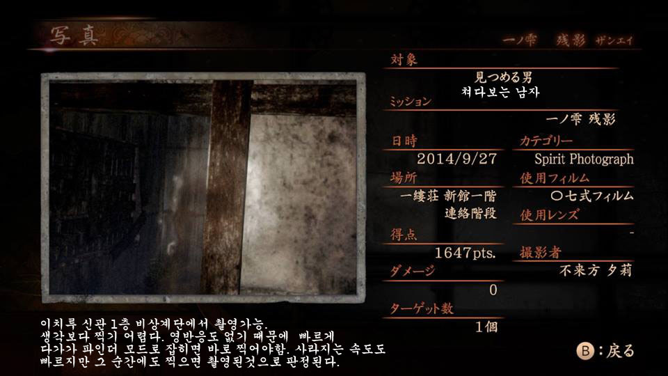 1장 残影 〜코즈카타 유우리〜맵_8.jpg