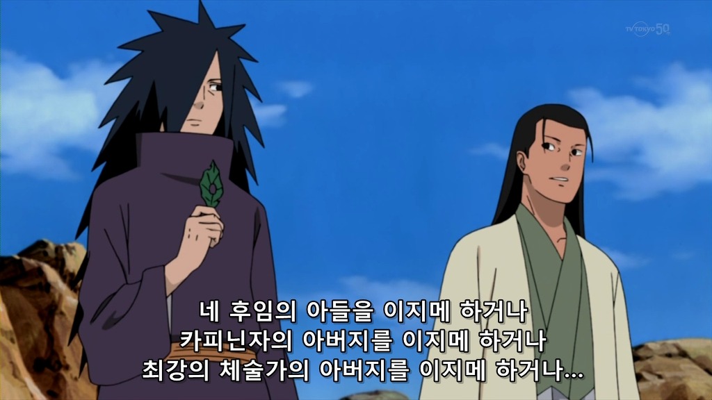 [나루토]나뭇잎 마을이 탄생한 순간(BGM)_25.jpg