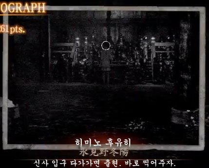 2장 日上山 〜코즈카타 유우리〜 맵_14.jpg