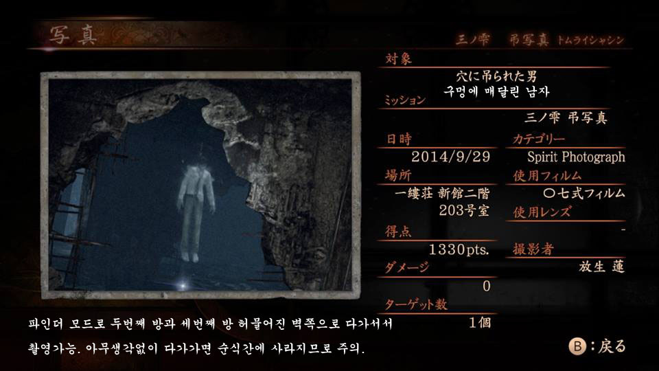 3장 弔写真 - 호우죠 렌- 맵_12.jpg