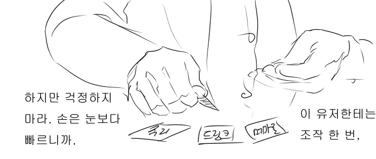 동작 그만, 확률 조작이냐?_2.jpg