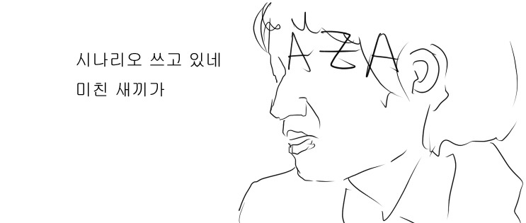 동작 그만, 확률 조작이냐?_12.jpg