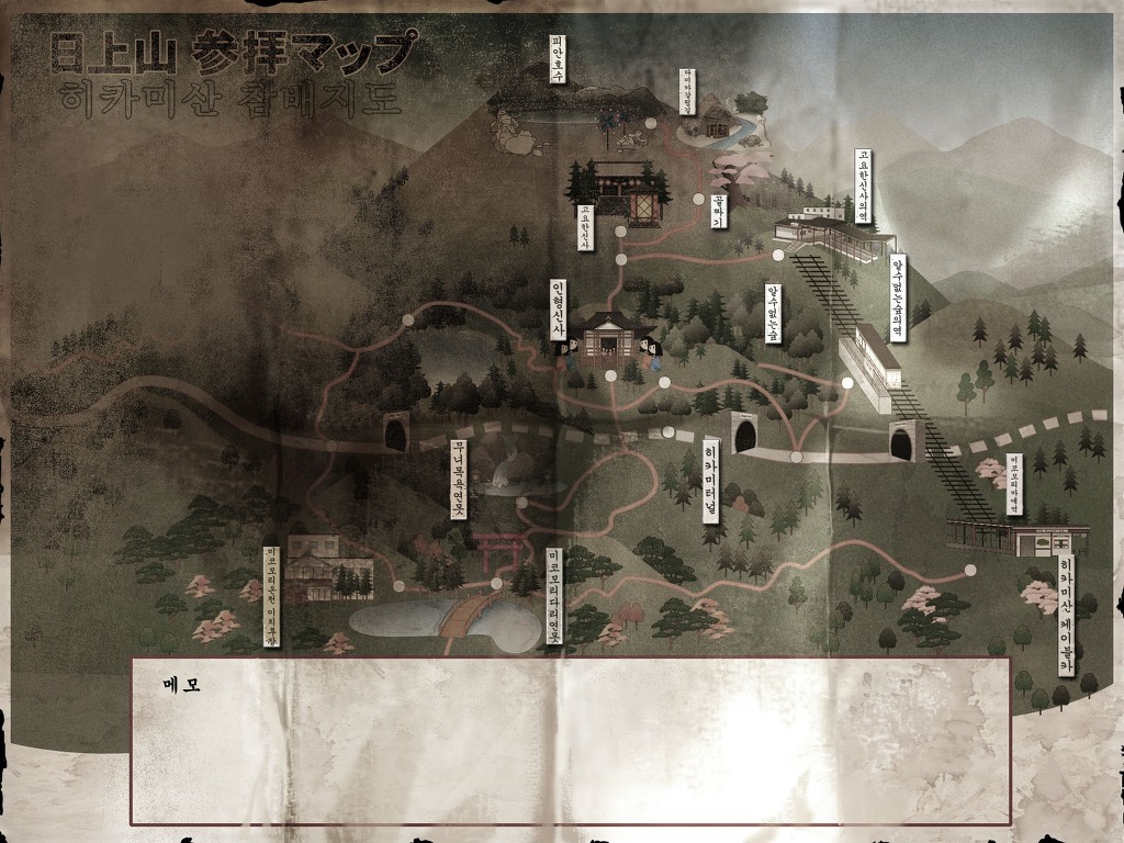 히카미산 참배지도_2.jpg