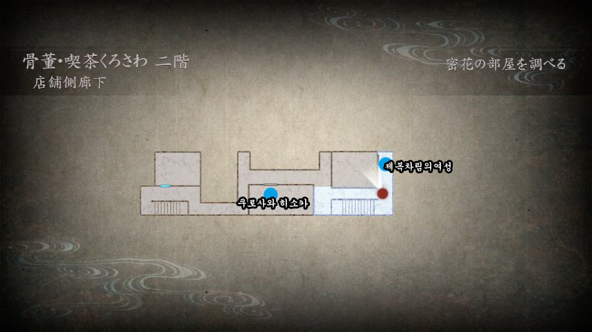 3장과4장 사이 ~ 코즈카타 유우리 ~ 맵_3.jpg