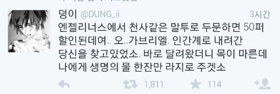천사들이 지상에 내려온 날.jpg_4.jpg