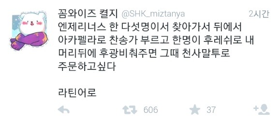 천사들이 지상에 내려온 날.jpg_9.jpg