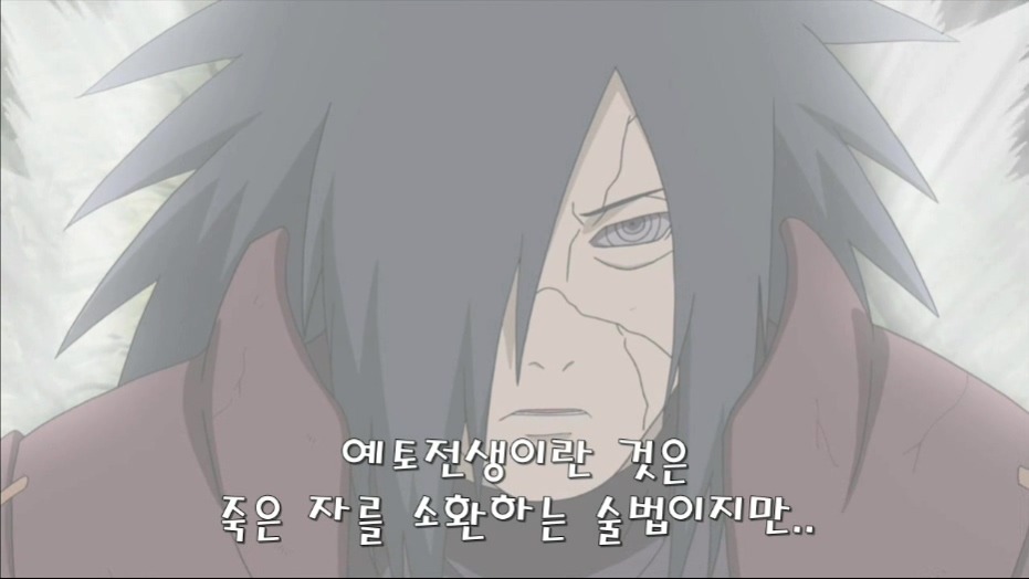 [나루토]마다라의 허세_1.jpg