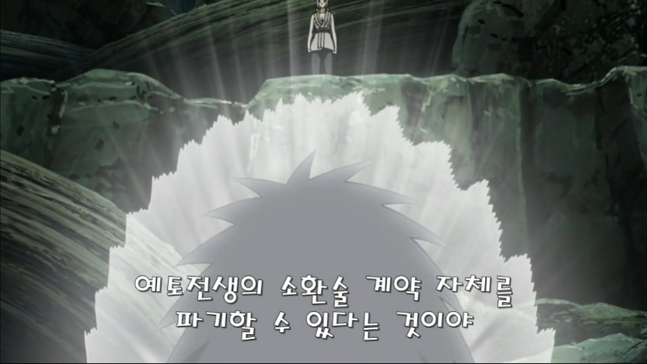 [나루토]마다라의 허세_4.jpg