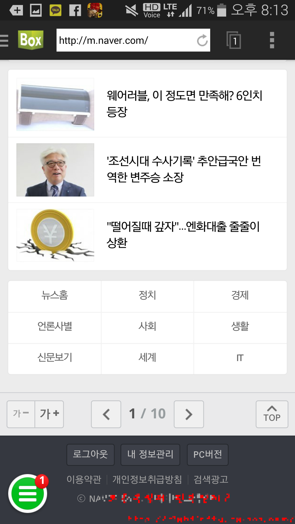 img/5/4/2/C/542C236F3766E90027