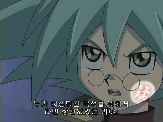 [유희왕 GX] 마루후지 쇼_1.jpg