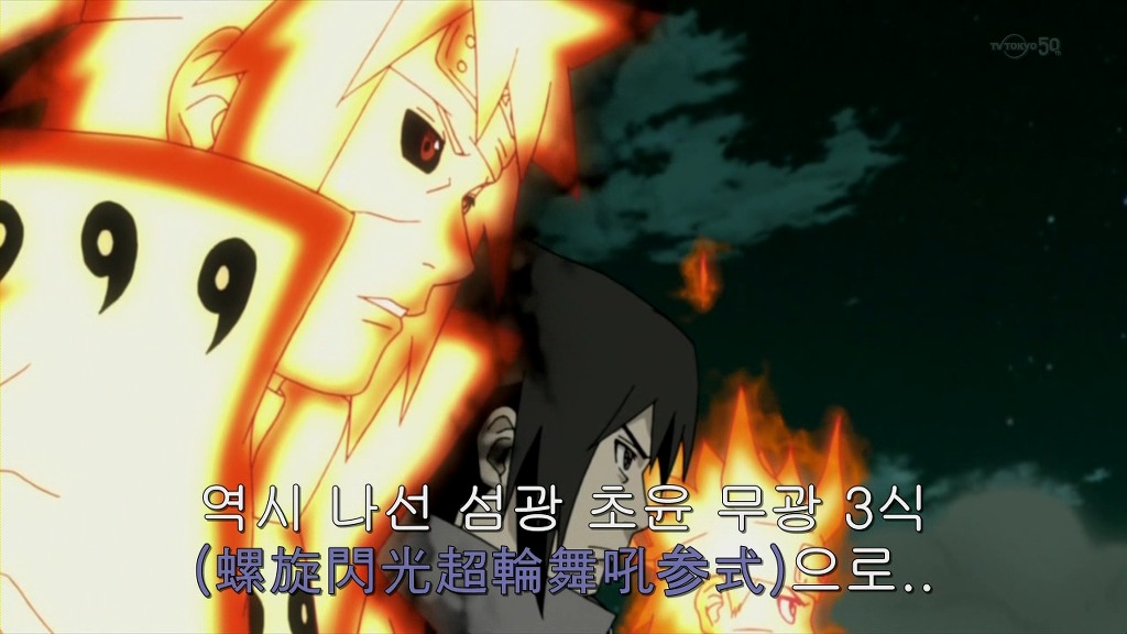 [나루토]할아버지 모에(BGM)_6.jpg