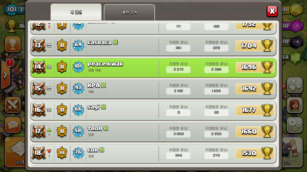 (사진有) 8홀, 매일 전쟁, ★☆ devHell ★☆ 클랜에서 신입 회_1.jpg