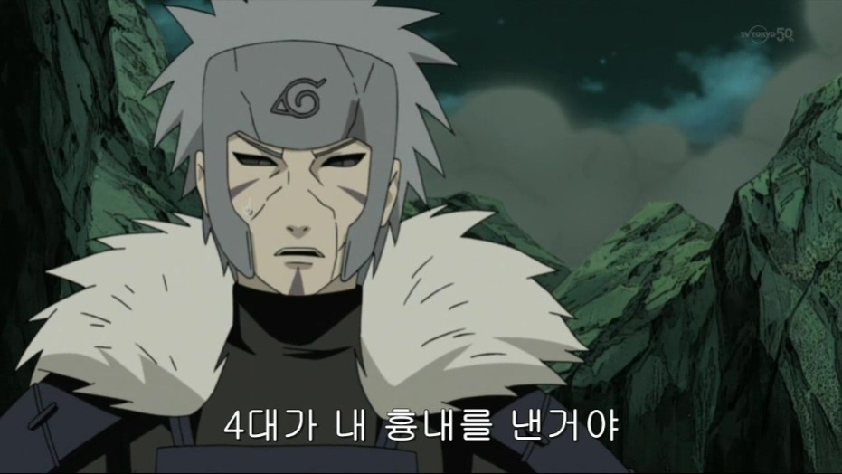 [나루토]저작권을 주장하는 비열님_9.jpg