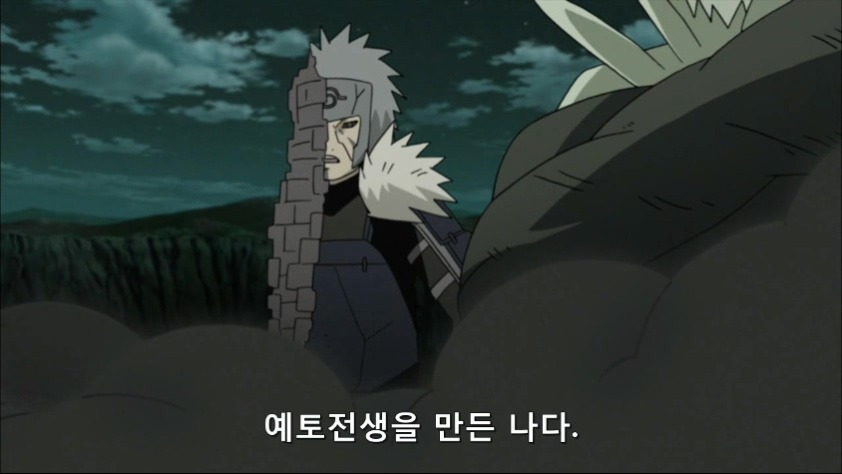 [나루토]저작권을 주장하는 비열님_21.jpg