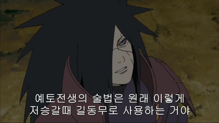 [나루토]저작권을 주장하는 비열님_26.jpg