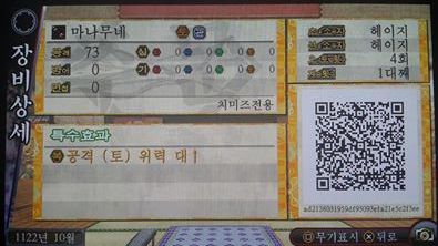 QR코드 얘기가 나와서 몇개 가져와봤습니다._1.jpg