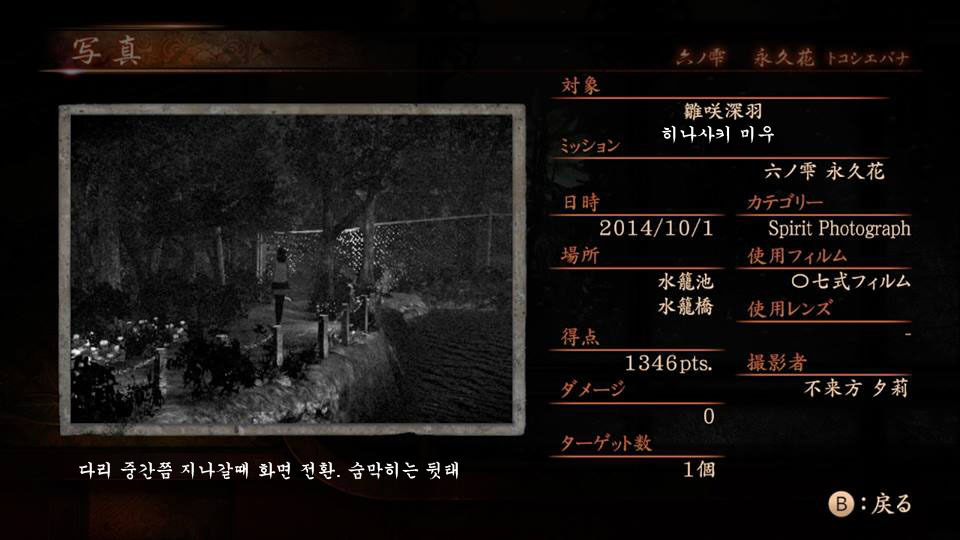 6장 永久花 〜코즈타카 유우리〜 맵_3.jpg