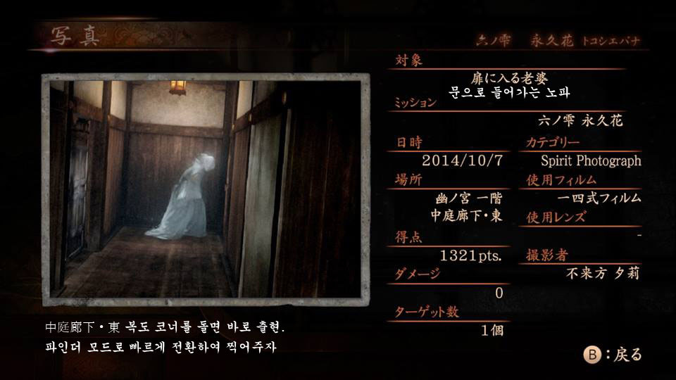 6장 永久花 〜코즈타카 유우리〜 맵_14.jpg
