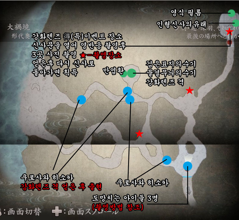 7장 逢世 〜코즈카타 유우리〜 맵_7.jpg